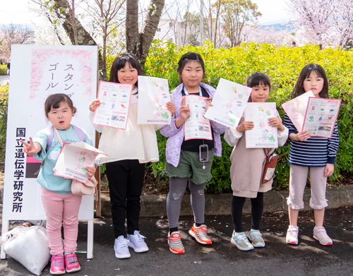 スタンプラリー