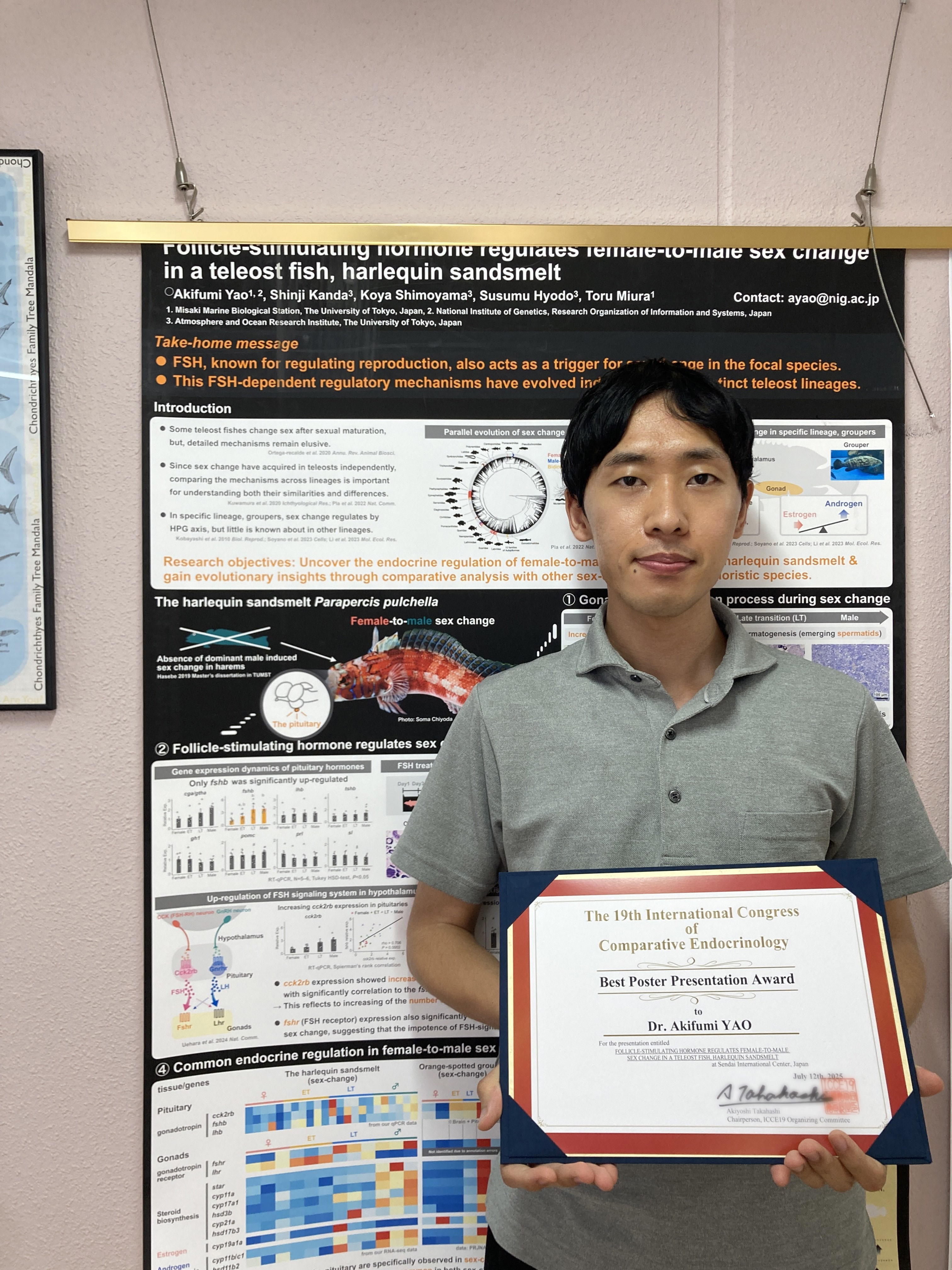 岡田薫さんが最優秀口頭発表賞を受賞